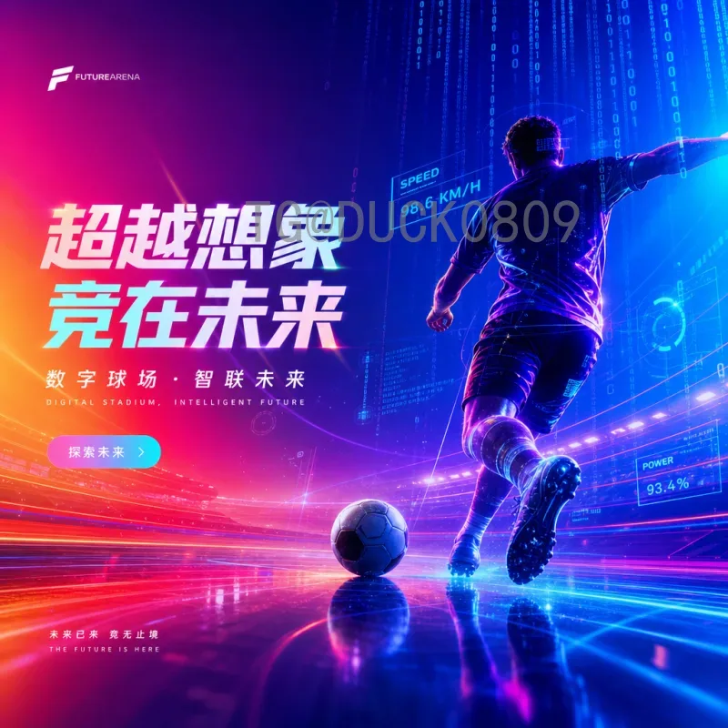 罗德里世界杯小组赛新闻：西班牙中场核心的关键作用与晋级之路