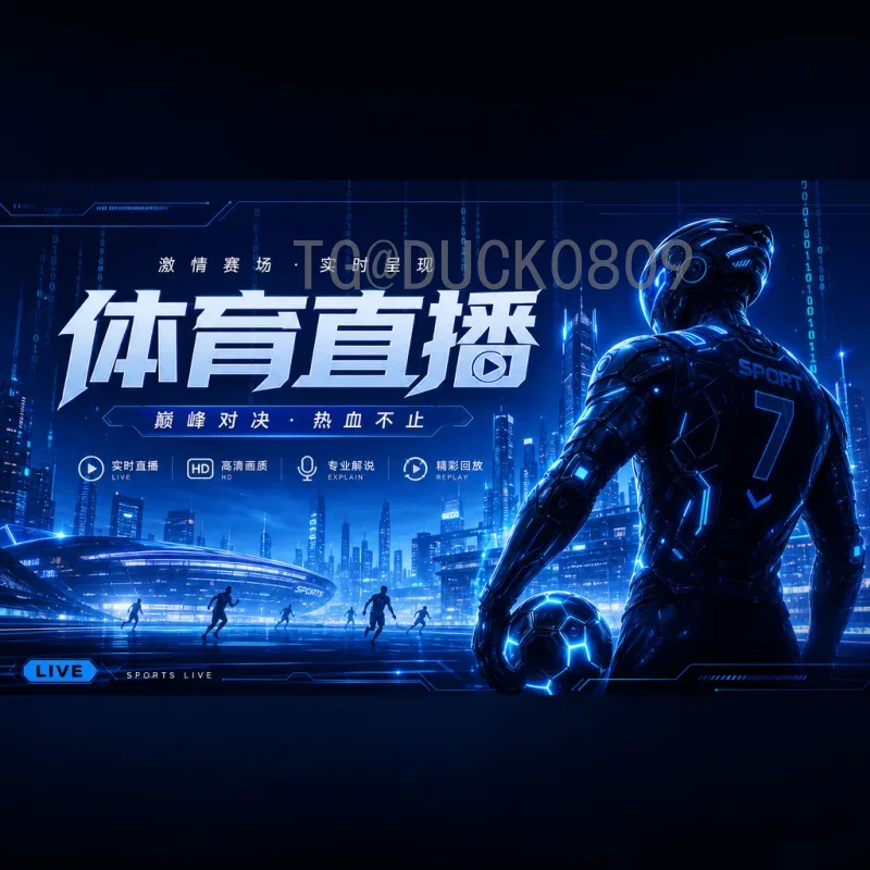 详细2026美加墨世界杯中国队赛程：预选赛征程与正赛前瞻