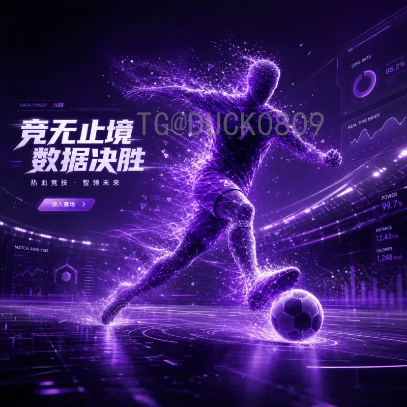 官方2026世界杯比赛日程一览：完整赛程与精彩看点