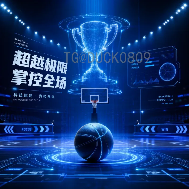 实时解读2026国际足联世界杯参赛名额分配：扩容后的竞争格局